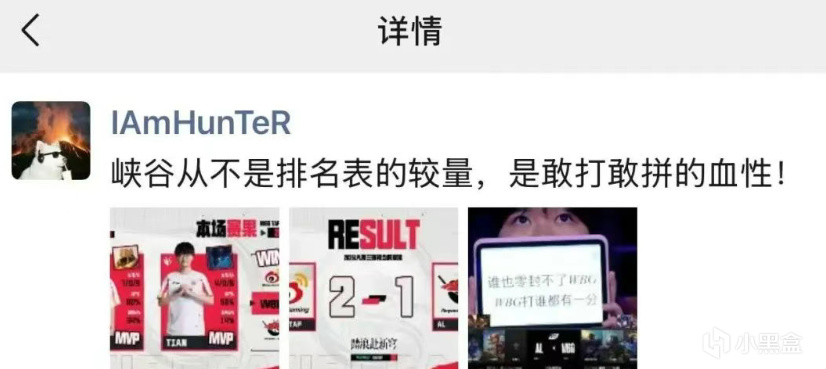 AL爱笑嘲, 发文嘲讽w AL爱笑嘲, 发文嘲讽w