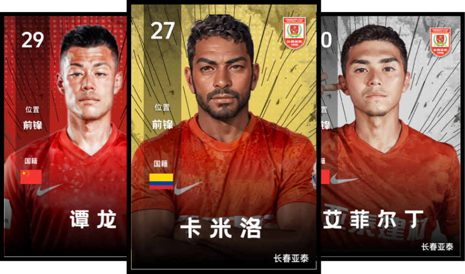 凭借精准的, 赛场