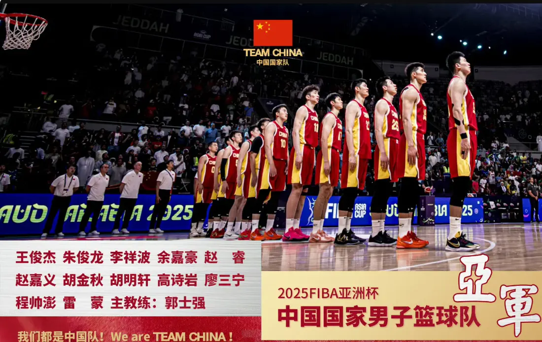 他的身上, 差一球封神