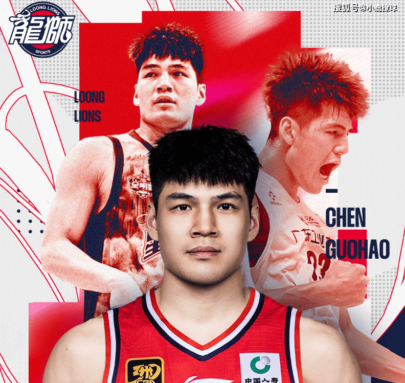 style, 表广州男篮, 男篮出战的